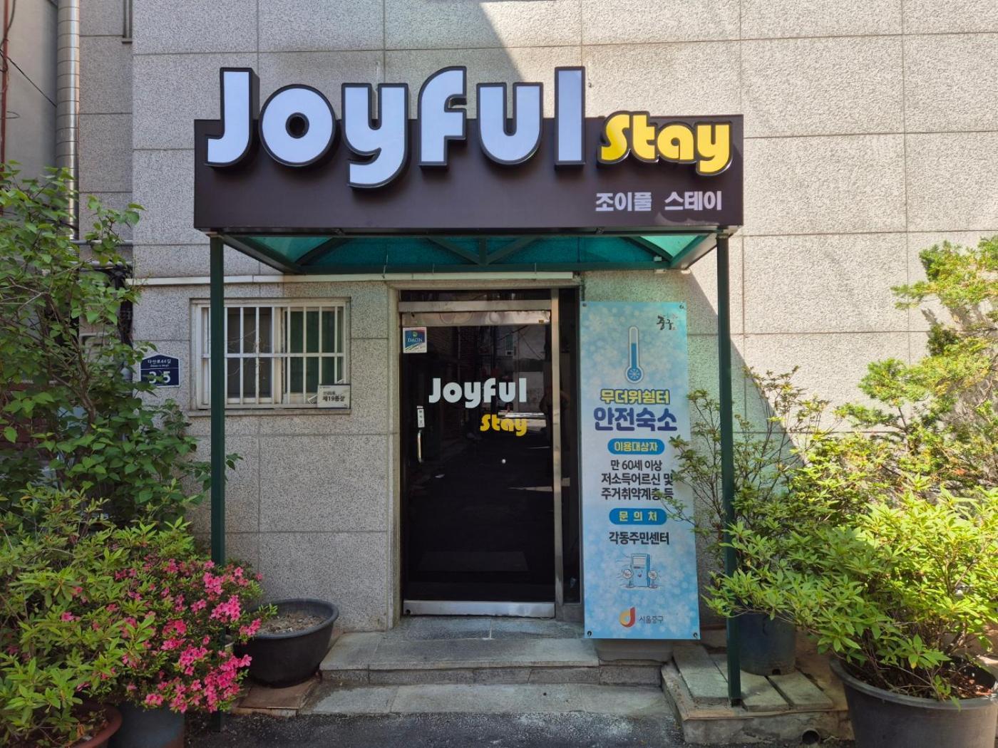 Joyful Stay Seoul Luaran gambar
